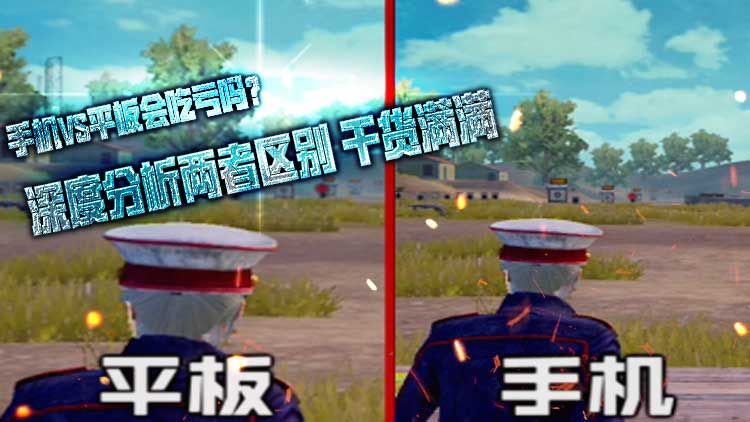 �̼�ս��KID˵���ֻ�VSƽ���Կ�����ȷ����������� �ɻ�����