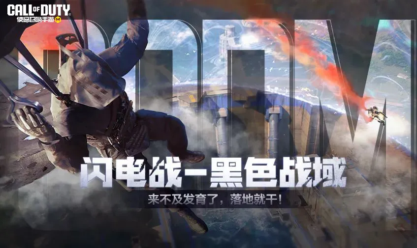 福利合集丨完美春日，轻松对决！稀有级武器：Oden-玫瑰花海免费送！