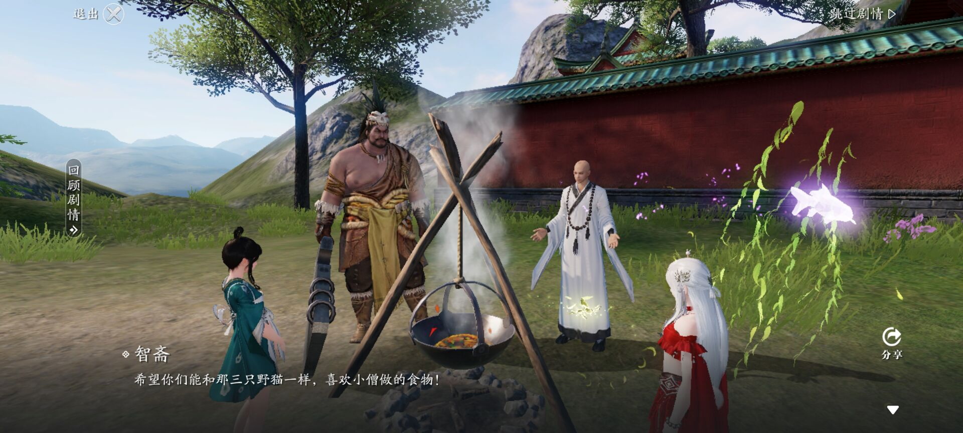 郝厨子锦鲤系列-奇侠·积食厨子攻略详解