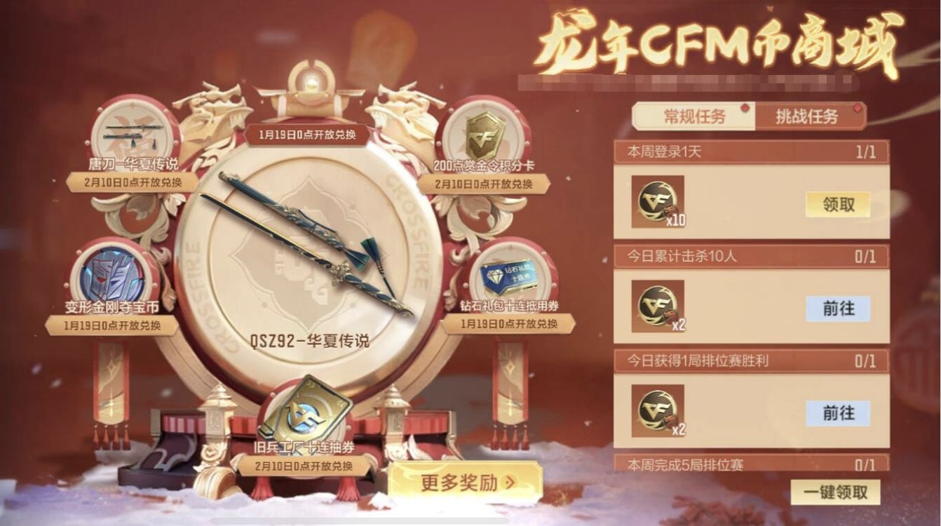 活动合集：S1赏金令携生化夺宝重磅来袭，超多惊禧活动嗨翻新版本！