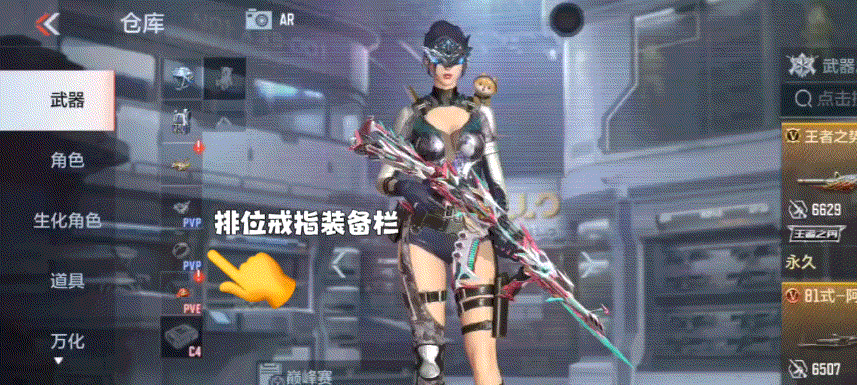 【万化鉴赏】排位戒指正式上线，外观属性详细解读。