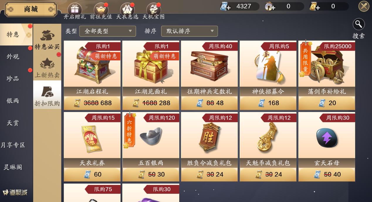 新区伙伴如何选择？来看看这篇让你在江湖少走弯路！