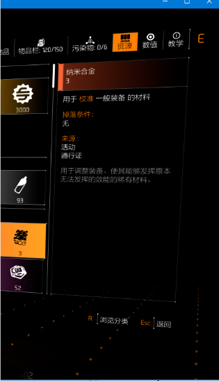 技能爆发流-金装技能套组养成及搭配攻略