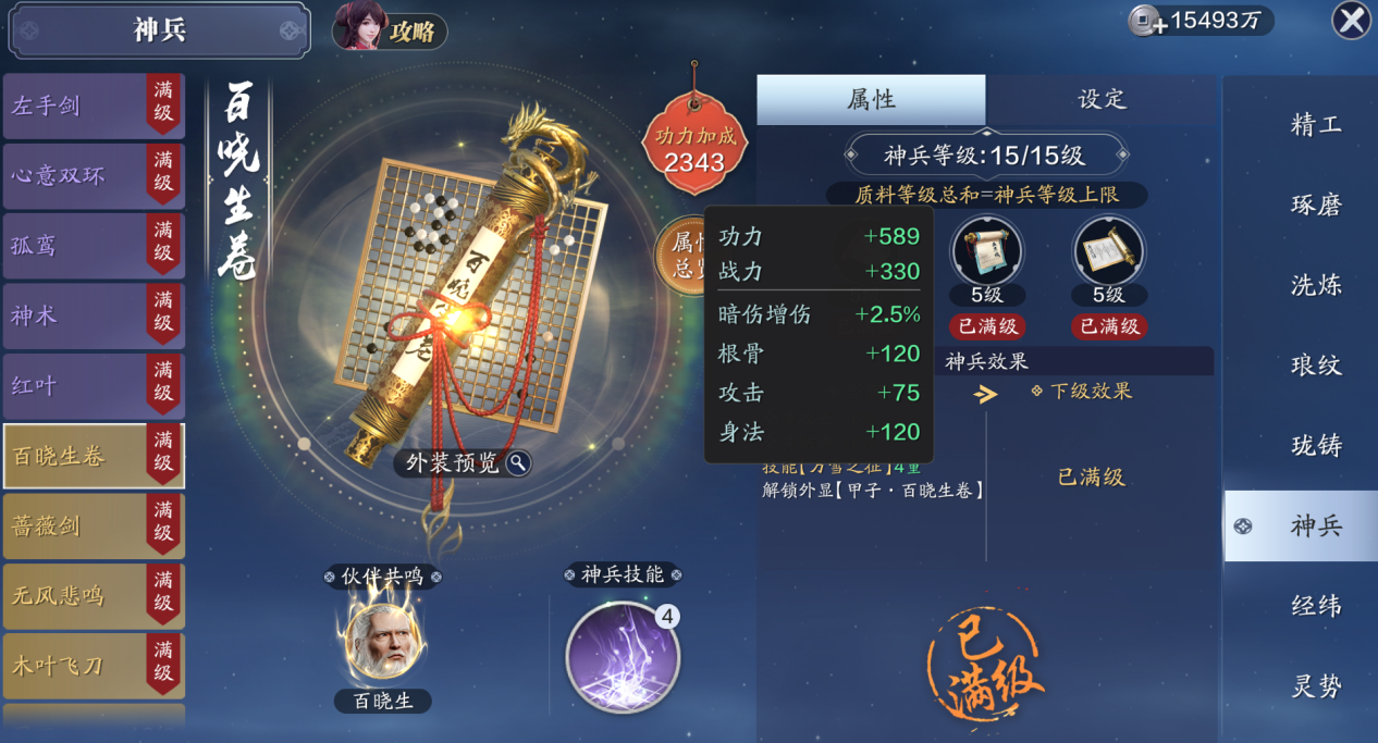 常常因为输出不够而被嫌弃？165级版本核唐养成思路奉上