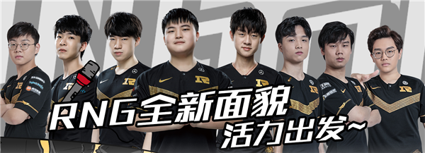 mlxg:rng正经历新老交替的时代 可惜回不到s8那个状态-英雄联盟官方