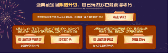 【活动头条】预热专场已开启！火线盛典邀你游西安