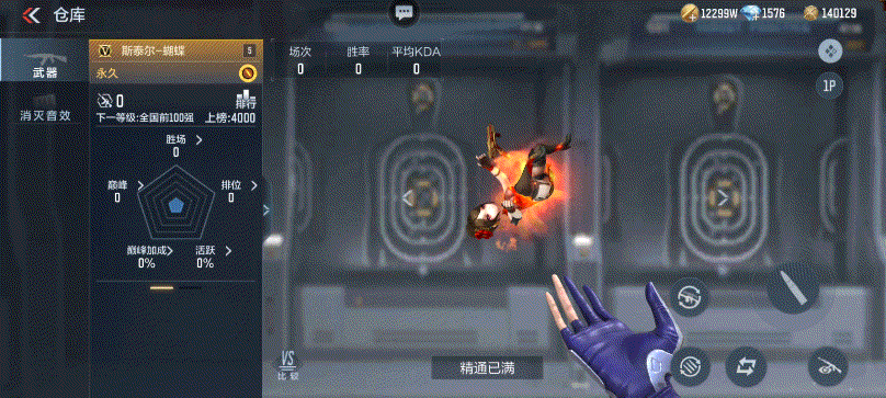 【活动分析】王者武器库再度上线，英雄级武器入手分析！