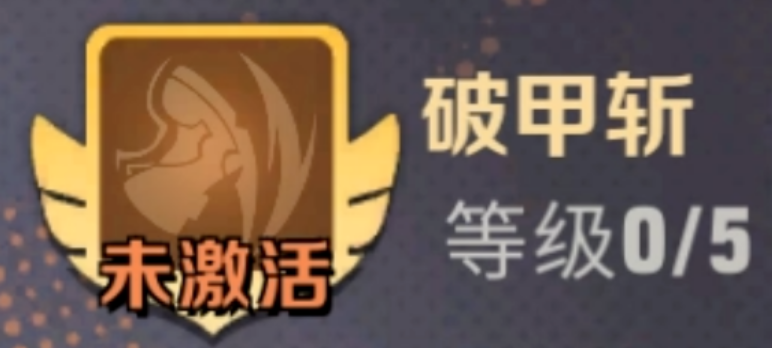 角色晋升好处都有啥，谁挖到了就给他