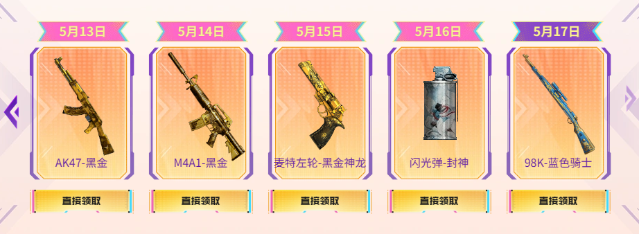 【活动头条】工作日好礼！末日之拳等你拿！