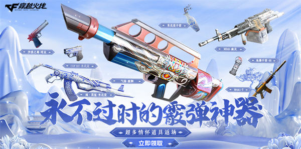 6月福利再加码霰弹神器汽锤-醒狮加入奖池