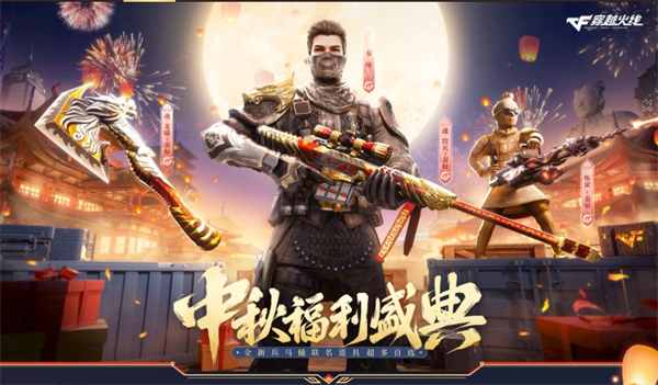 中秋福利盛典加码献礼魂·毁灭-秦师无条件放送