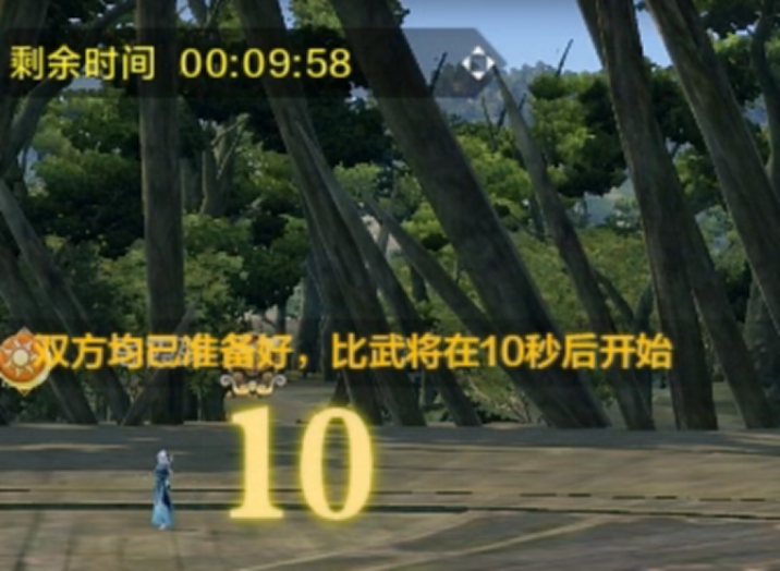 合璧之战
