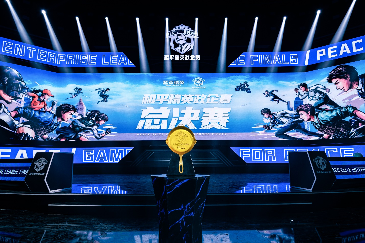 2021ƽӢܾմ죬ʮҵװ