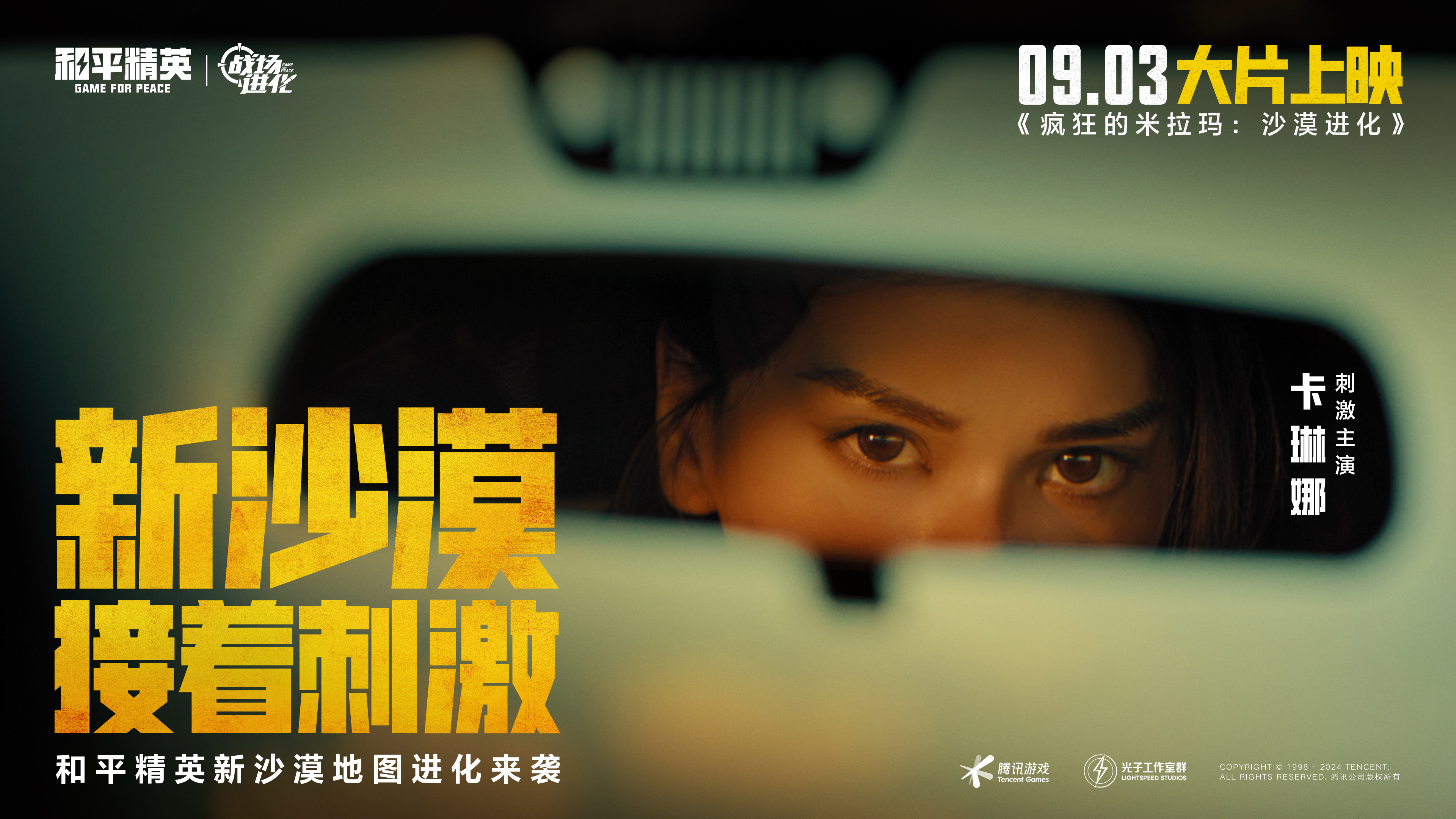 https://shp.qpic.cn/cfwebcap/0/da01ba313172569f4f115165b9de949a/0/?width=3840&height=2160