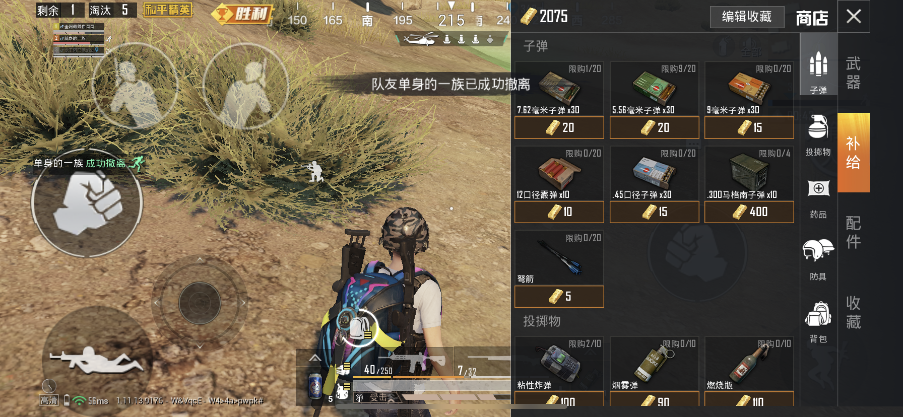 新版本|黄金岛如何合理的分配黄金