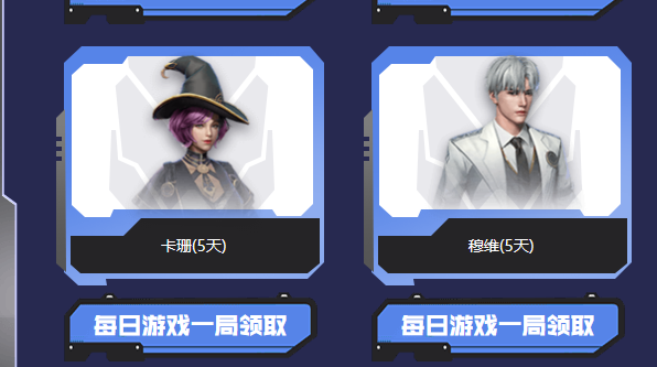 逆战官方网站-全模式射击平台网游-腾讯游戏