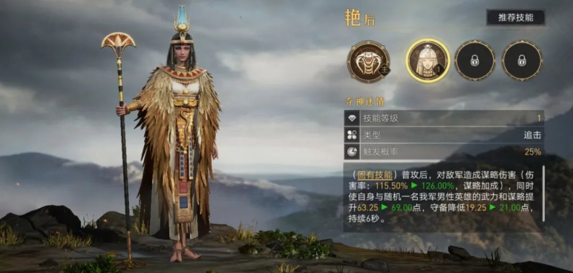 新手开荒丨系统赠送英雄巧用！从0开始教你组建剑士阵容