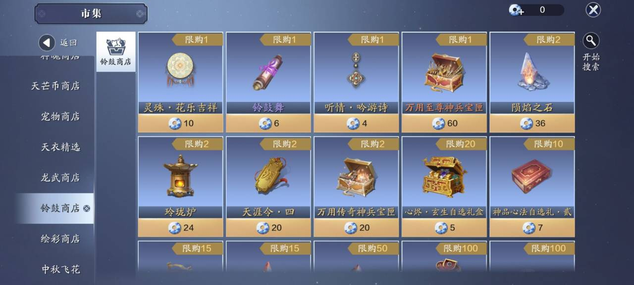 秋季新版本礼包值不值得买？来看性价比分析