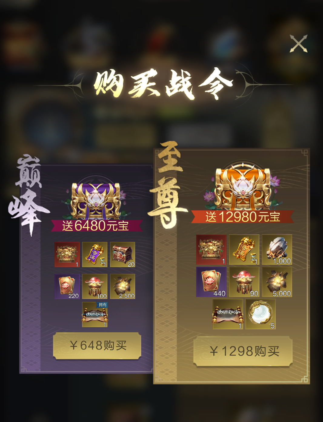 活动爆料 | 奇谋减伤10％超强增益，战令购买即得橙色奇谋卡！