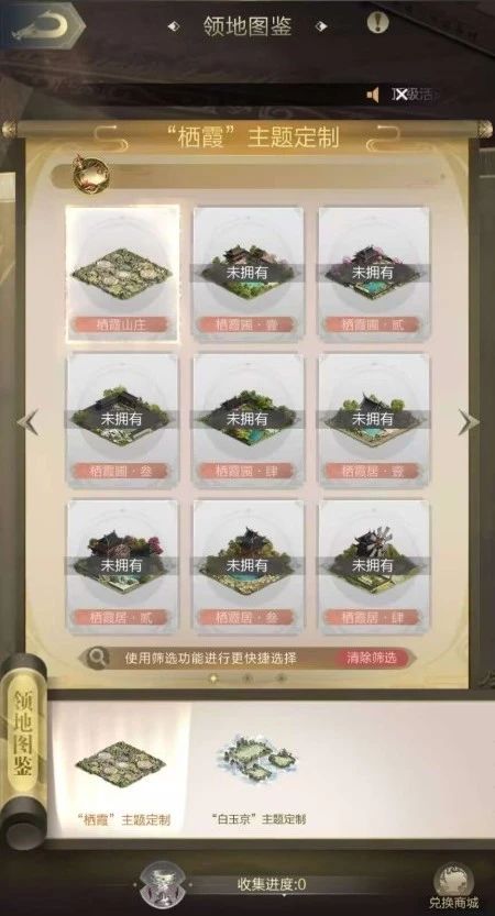 领地王权提升100%三围属性？创作者攻略指南独家揭秘！
