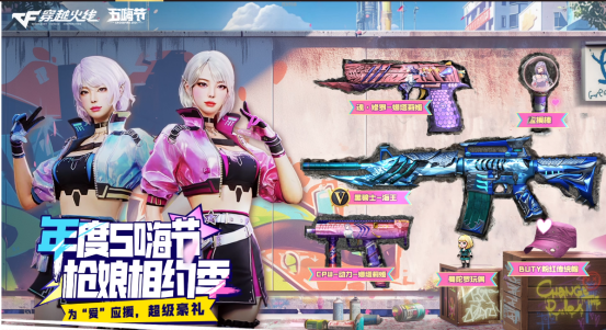 【活动头条】黑骑士海王返场！娜塔莉娅系列道具等你拿！