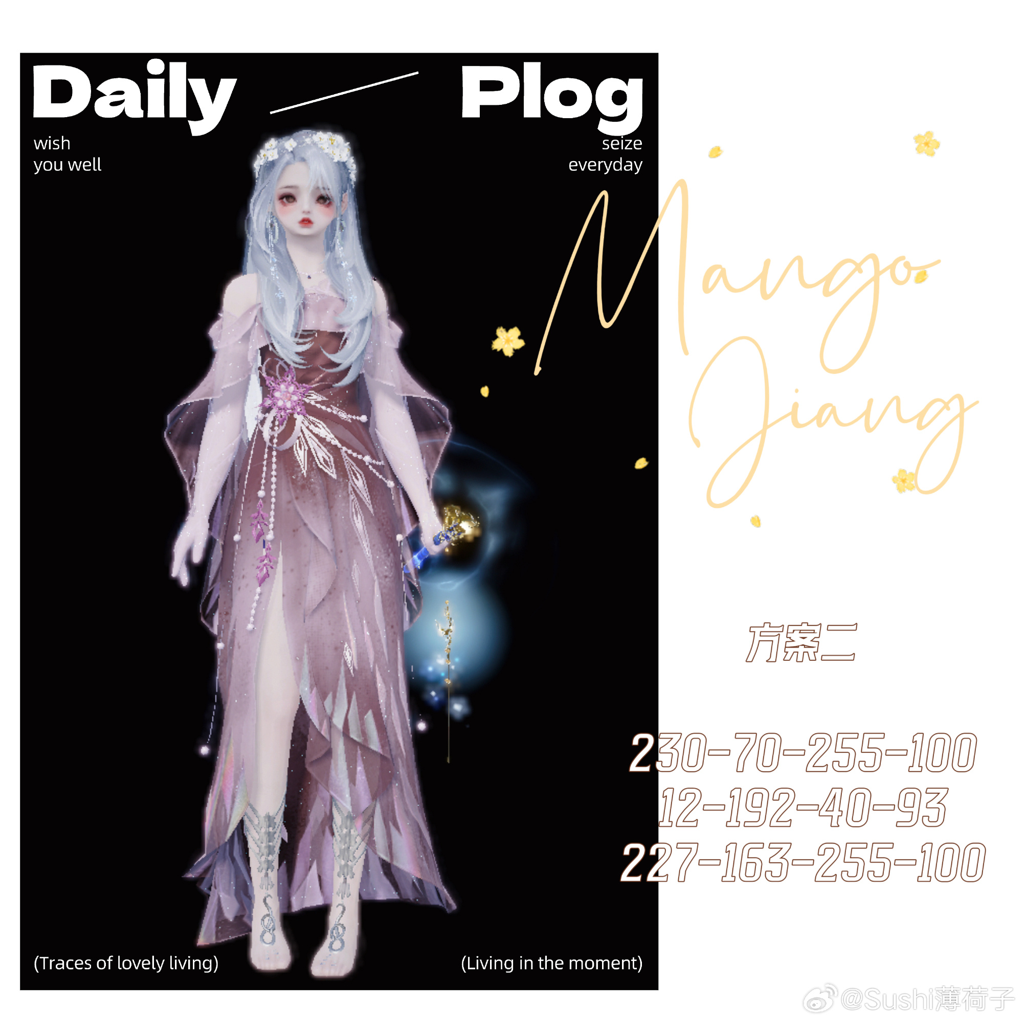 我们有自己的冰雪女王！【心王·极昼之华】染色数据分享