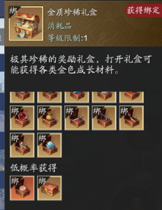 莲华万丈  全新金色神兵——青莲剑