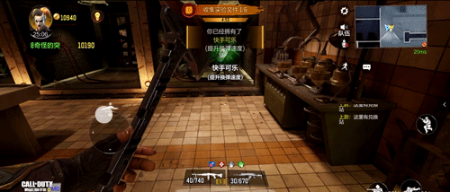 战情爆料 | 巨型怪物！隐藏终极变异体首亮相！