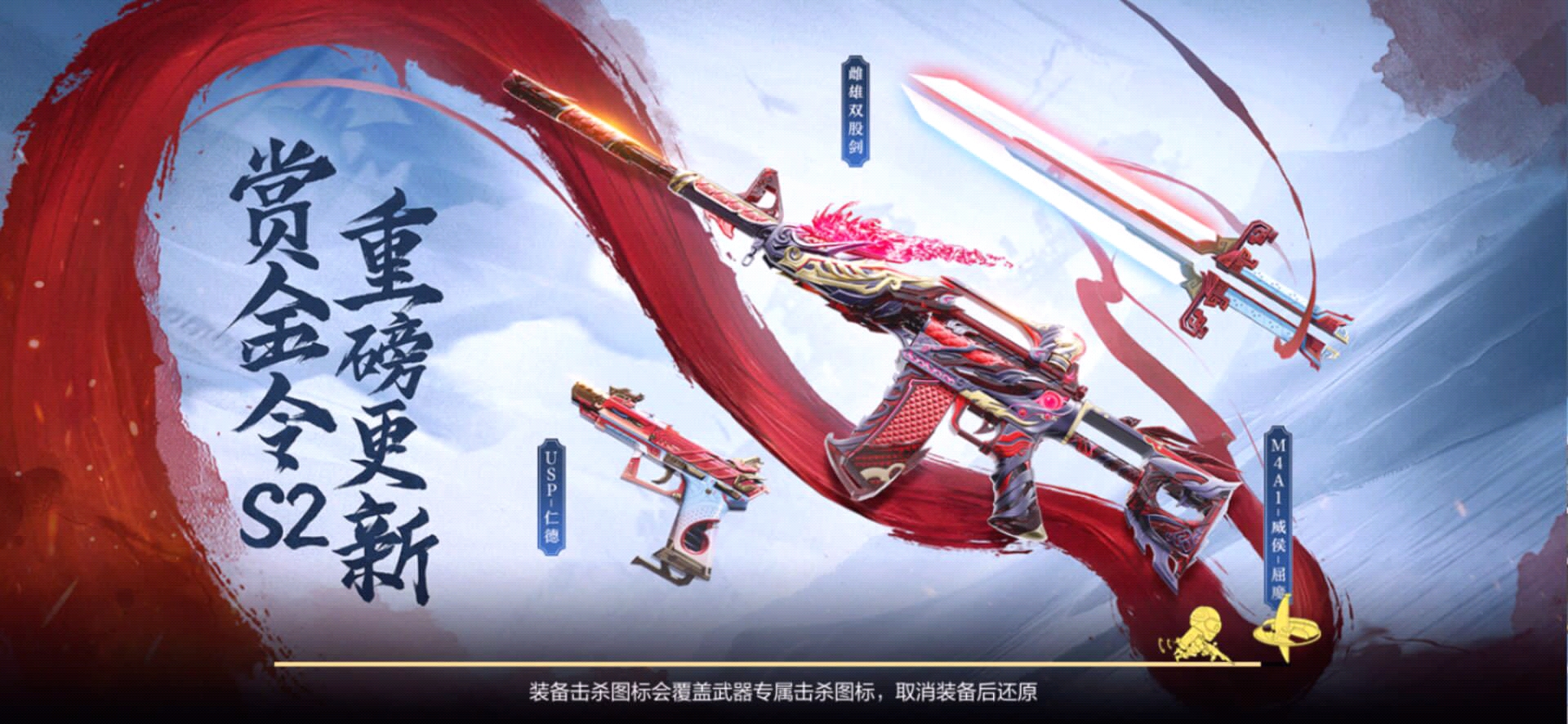 【活动热议】推陈出新，赏金令大奖能否推出新花样？