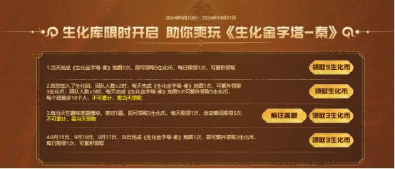 【活动头条】9.7全新天神武器免费领！魂·天神-阿努比斯等你来拿~