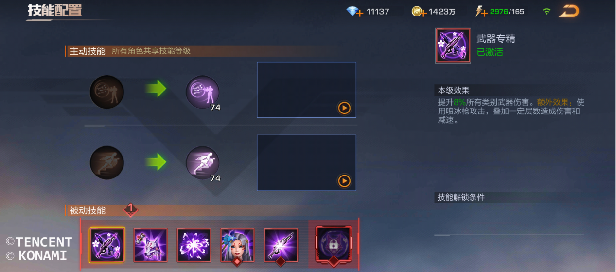凯特琳已经过时，新的副本一姐就是我~