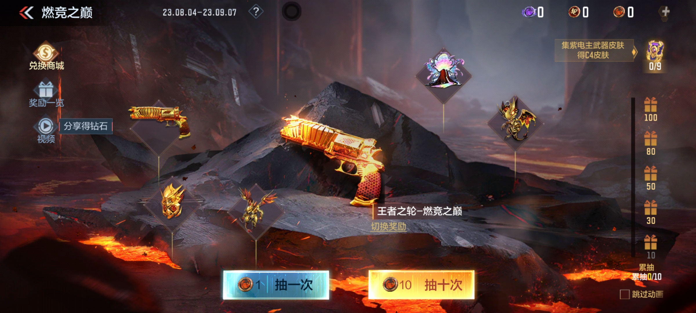 高额伤害称霸战场，王者之轮测评分析！