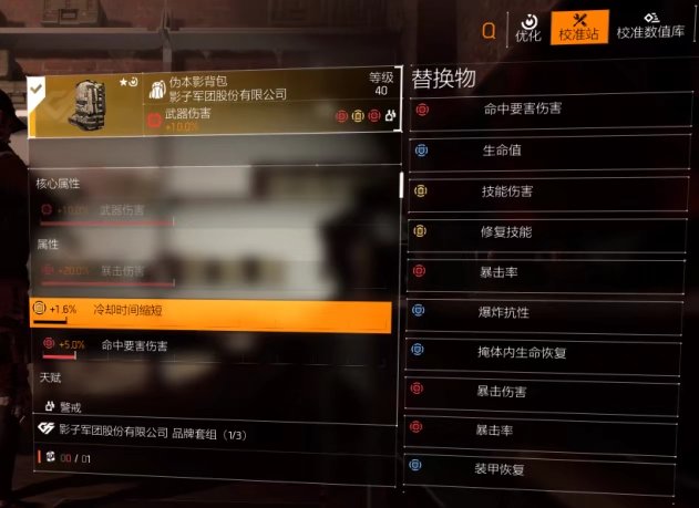 特工投稿|保姆级装备提升+必做任务规划