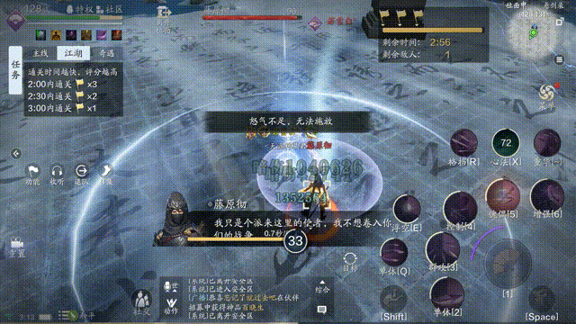 纸上谈兵7级地块BOSS藤原彻快速通关技巧