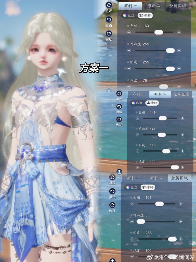 把尼罗河畔穿越千万年的文化穿在身上，【浮光·秤心者】超美染色数据分享