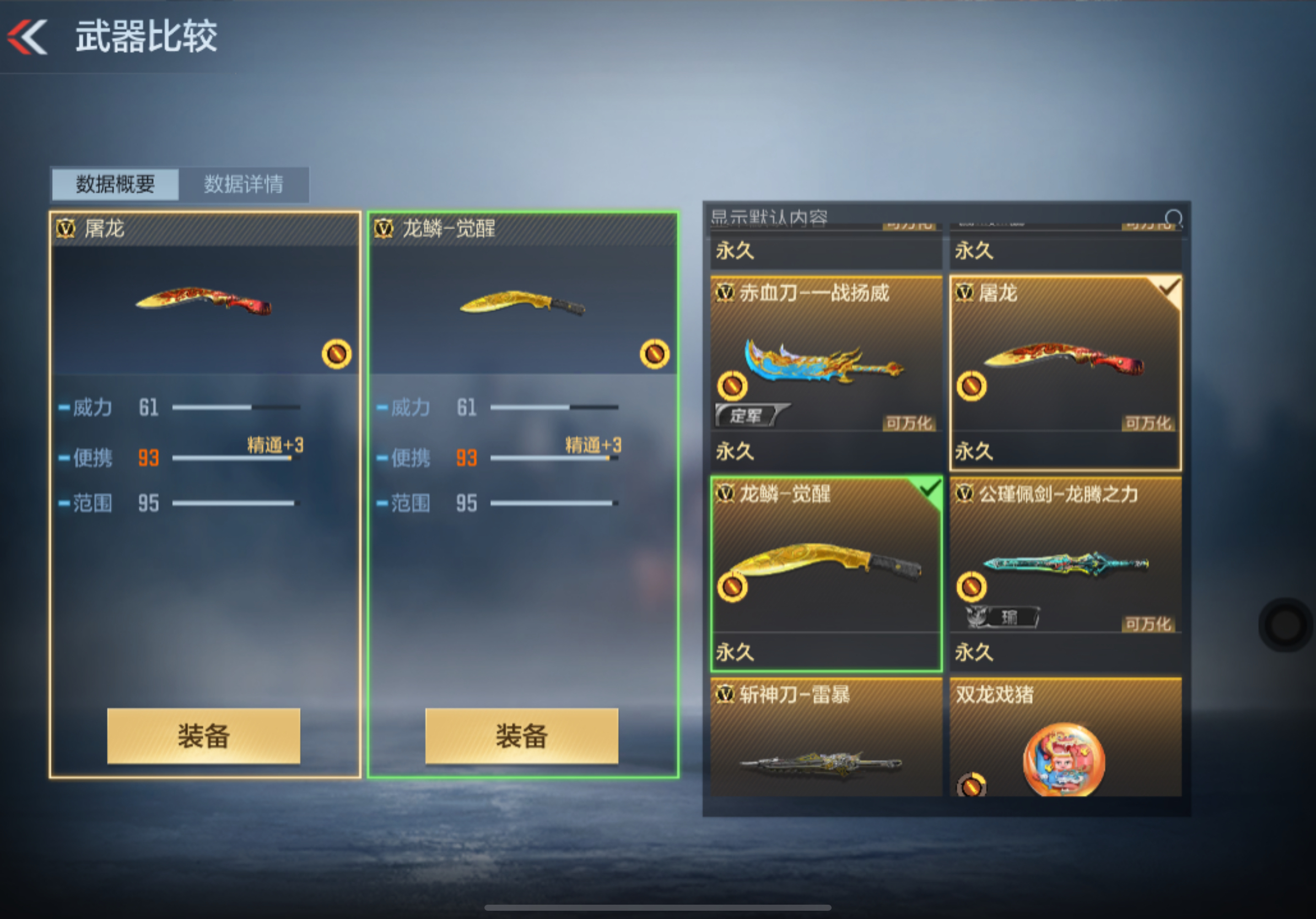 【活动分析】解决你的后顾之忧！龙年CFM币冲刺来袭
