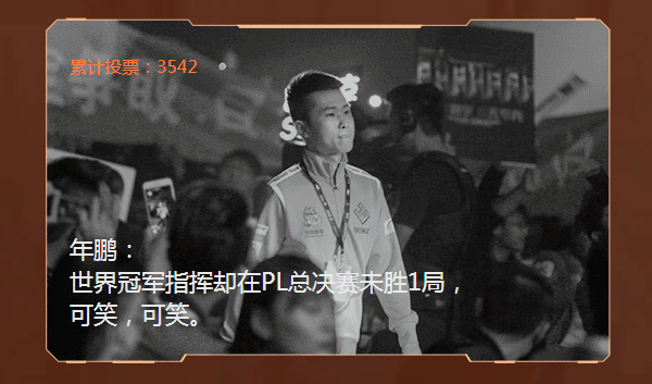 [穿越火线] 全明星锋芒对决投票助他横扫遗憾，谁将是最终圆梦之人？