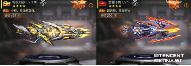 英雄百科-瓦尔基里