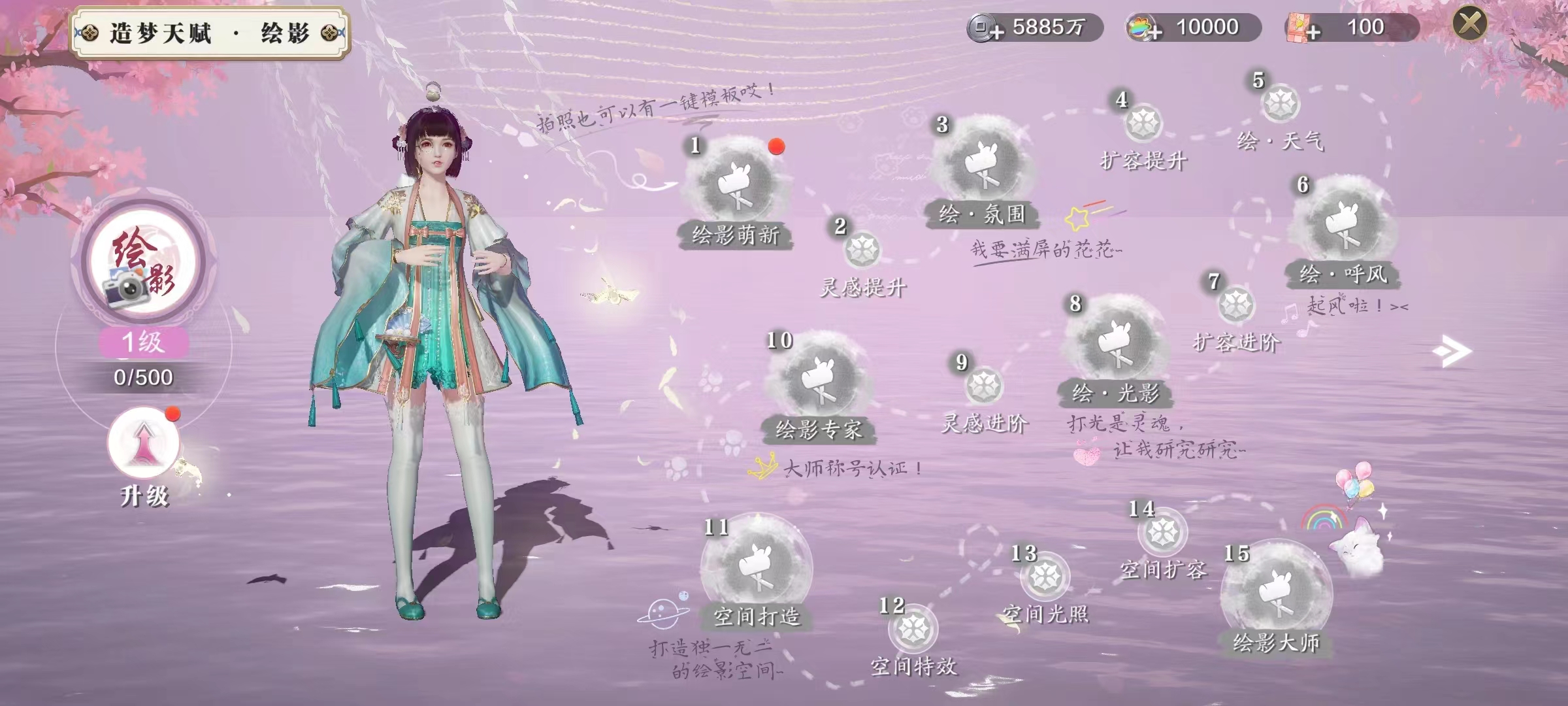 体服速报｜夏季联动资料片《陆小凤》版本重点内容速览