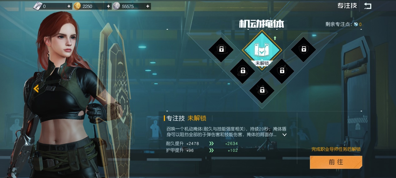 《黎明觉醒：生机》全新职业介绍（下）