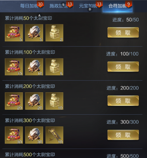 元宝加磅回馈活动来袭！首位军略专属李牧上线助主公一统乱世！