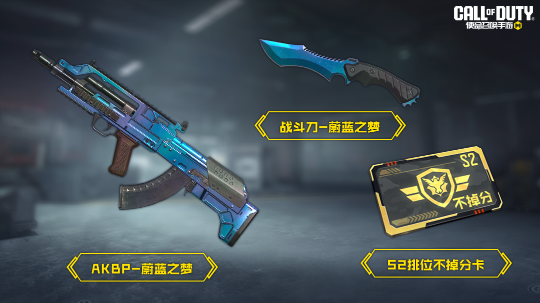福利合集丨遗迹修复行动启动，免费史诗武器准备就绪！