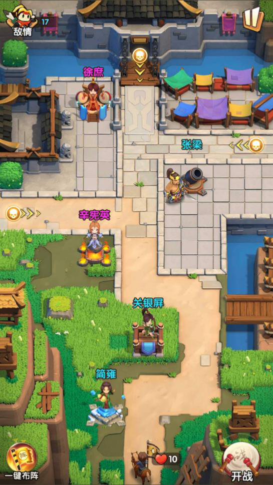 全民主公2诸侯讨董广平4怎么过 诸侯讨董广平4通关攻略