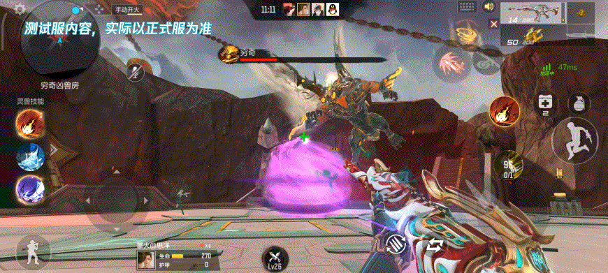 【9.22版本】山海经解读之穷奇领域，区域细节抢先查看！