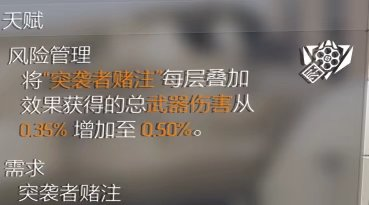 特工投稿|纯萌新前两天的必备攻略作者:丶崔小烦