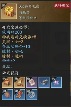 借山海沧溟之灵  灵势系统详解（一）灵势篇
