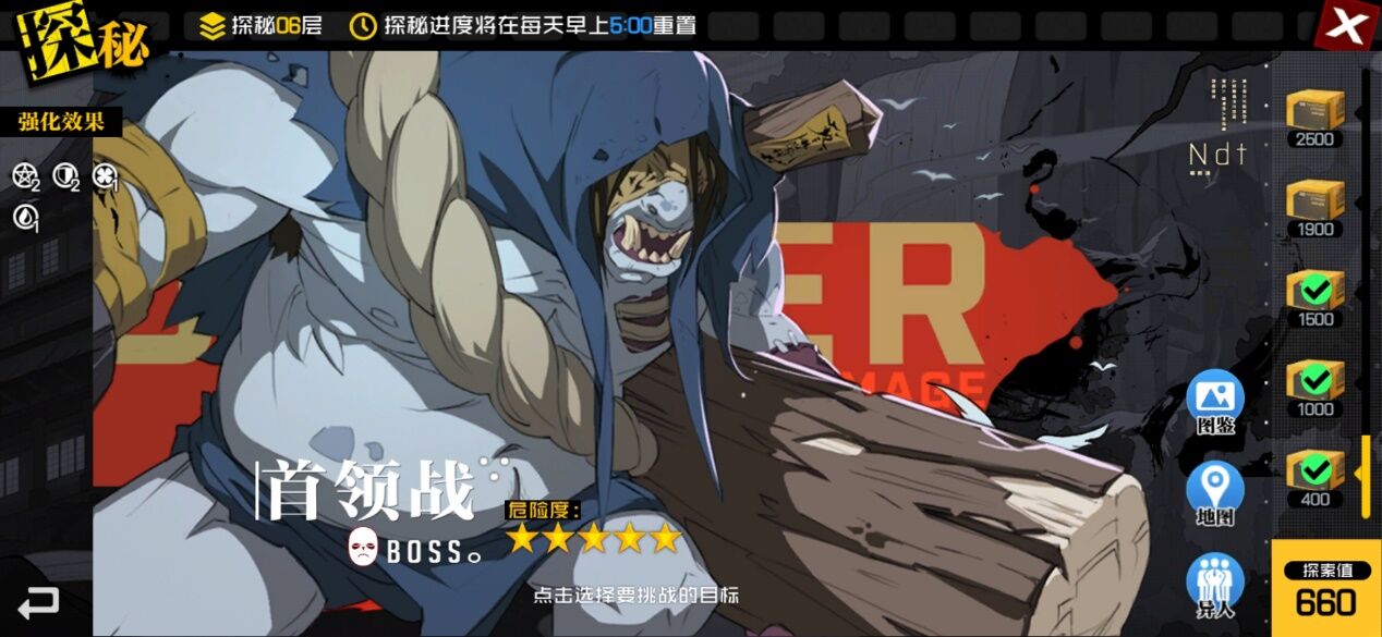 每日每周玩法汇总——请把肝放在正确的位置