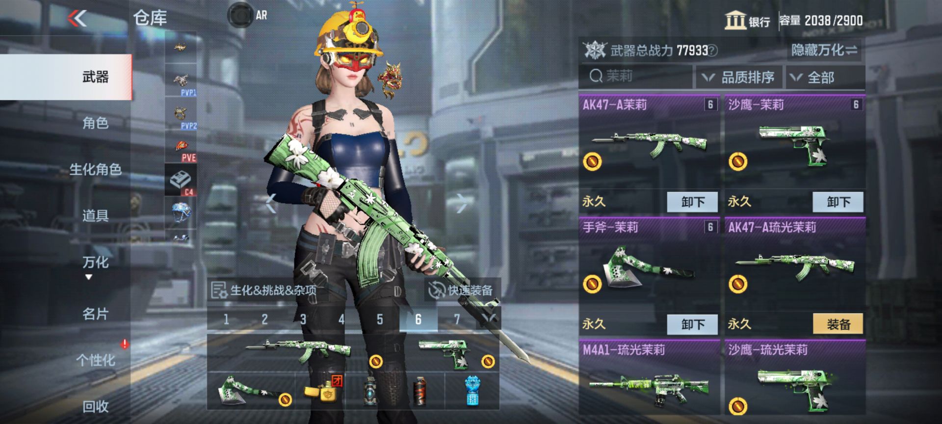 【掌火专属】4月掌火积分福利更新，QBZ03-夜刃再上兑换商城
