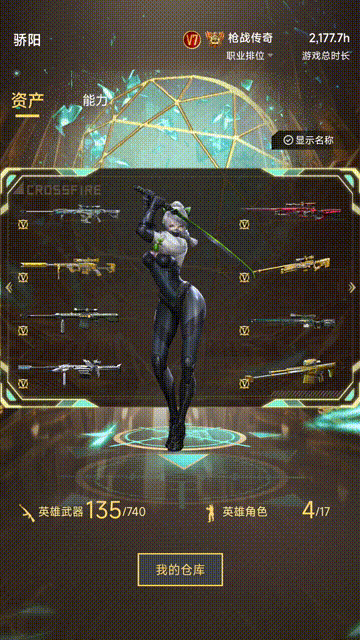 【掌火专属】王者武器库即将上线，掌火全新特权套装重磅来袭！