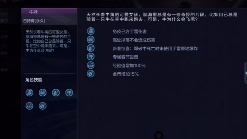 【活动分析】辰龙迎春龙妹贺新，回顾历年新春福利角色